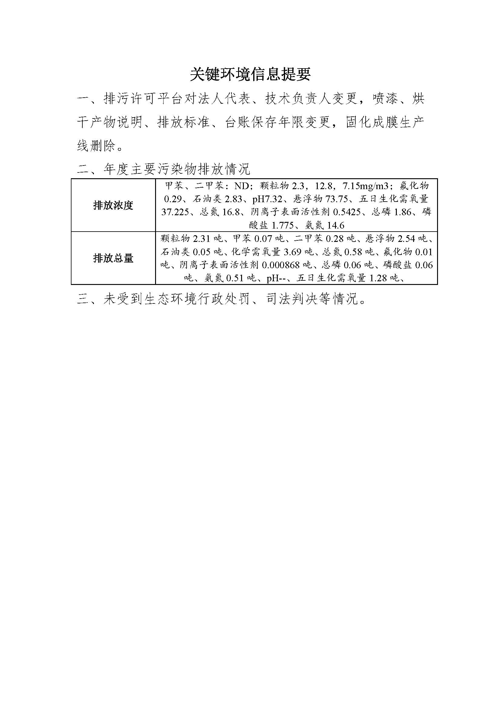 首页| 尊龙(中国集团)官方网站