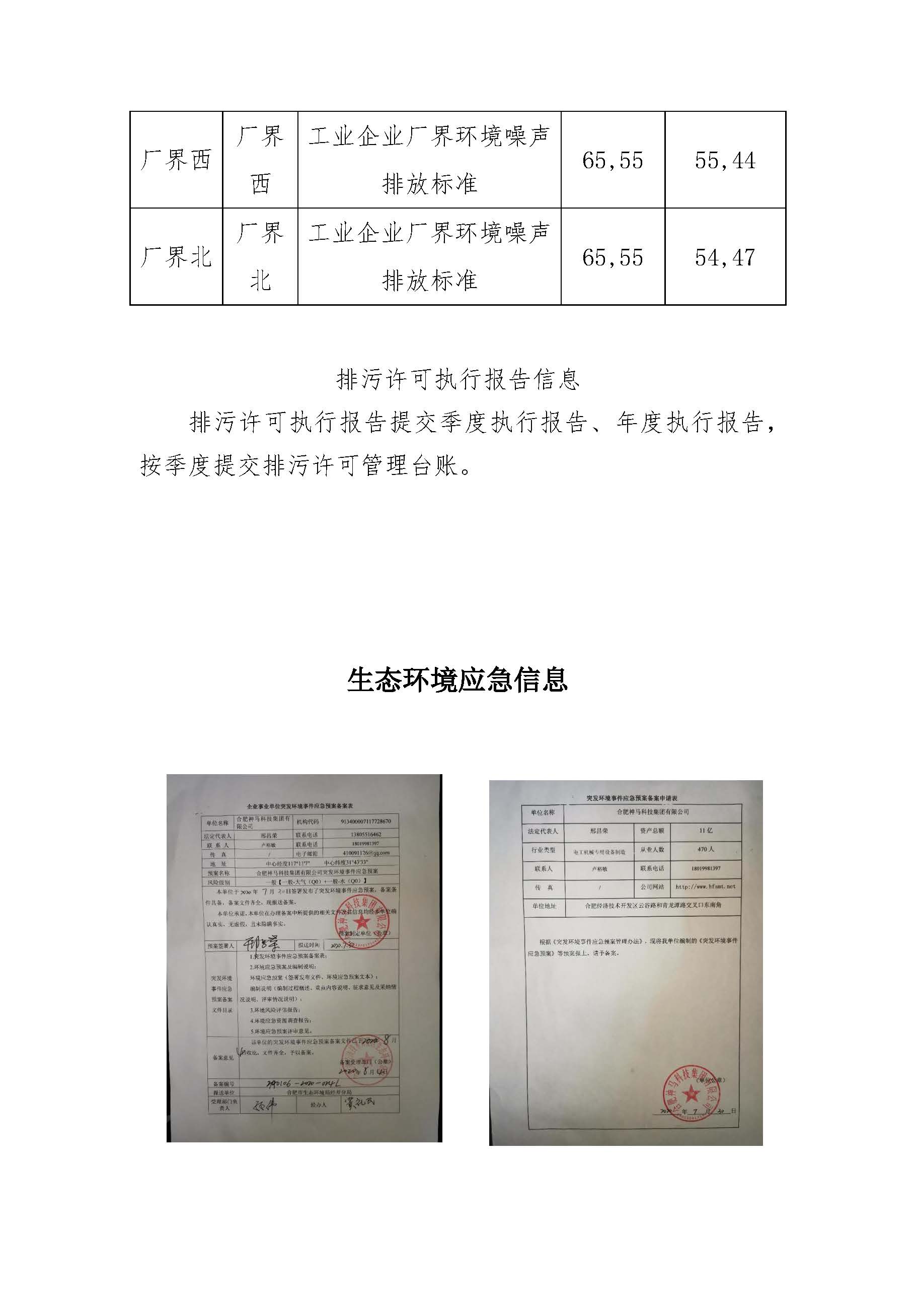 首页| 尊龙(中国集团)官方网站