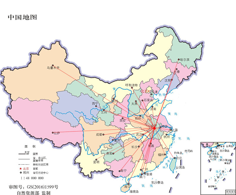 首页| 尊龙(中国集团)官方网站